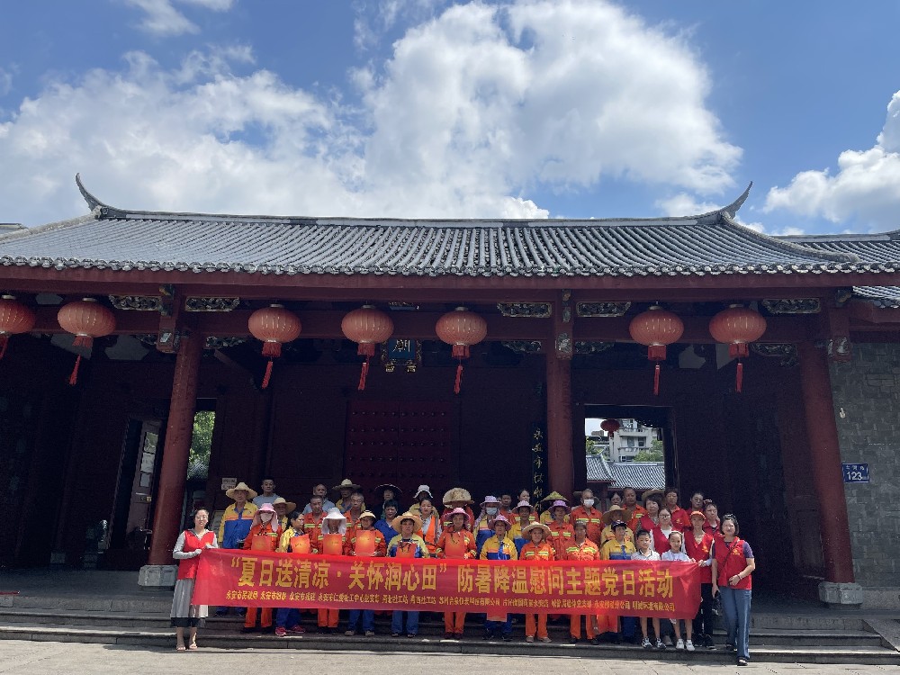 炎炎持续高温夏日，永台泉为环卫工送上清凉